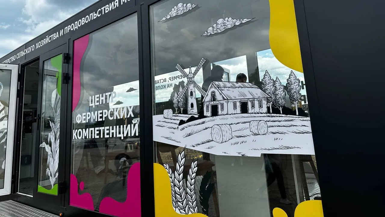 Более двух тысяч консультаций по вопросам господдержки провели для фермеров Подмосковья