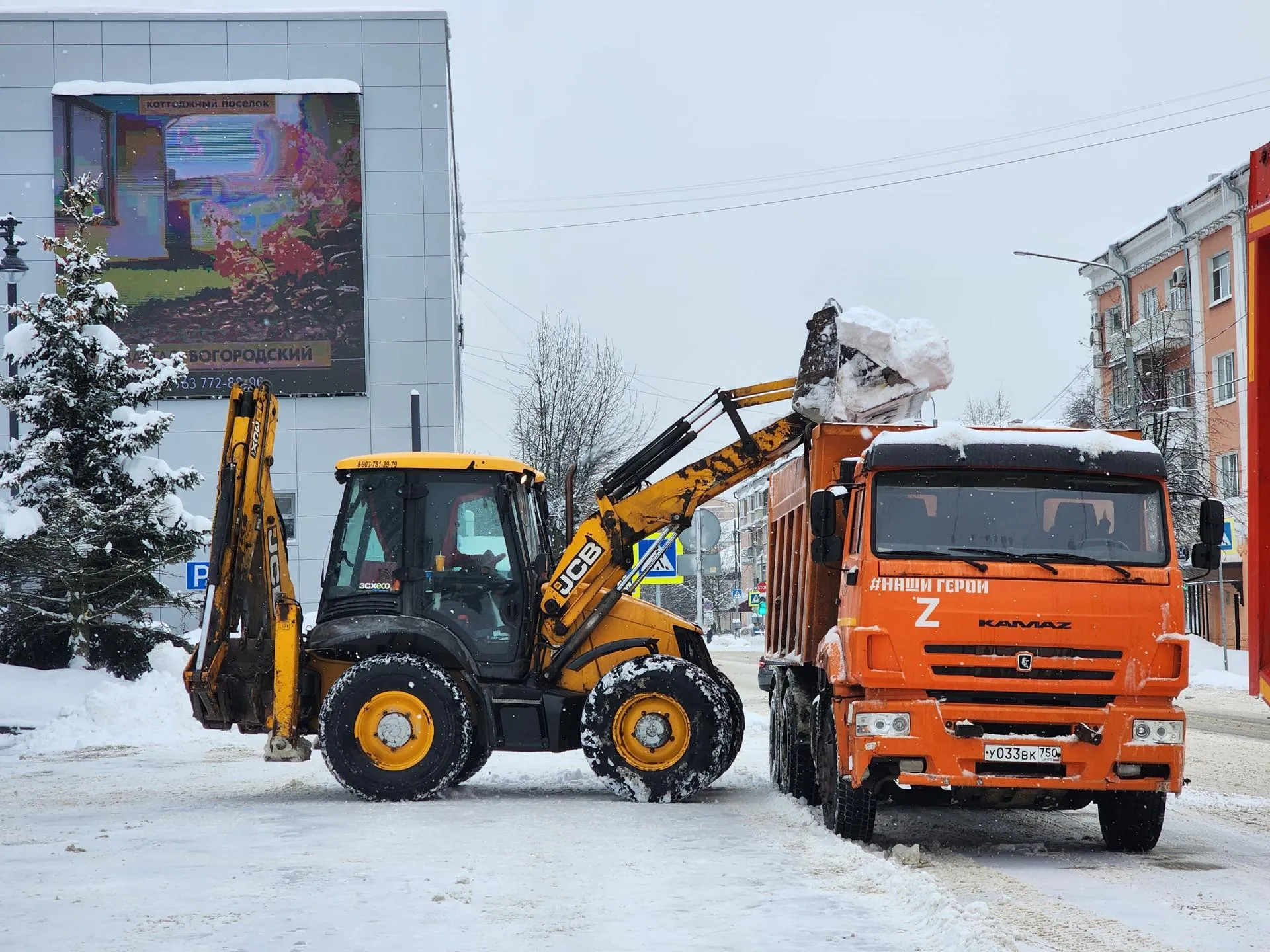 МедиаБанк Подмосковья/Ольга Аввакумова