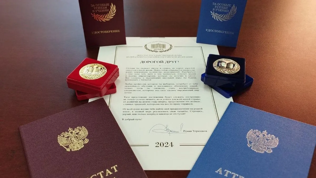 Фото: пресс-служба администрации городского округа Бронницы