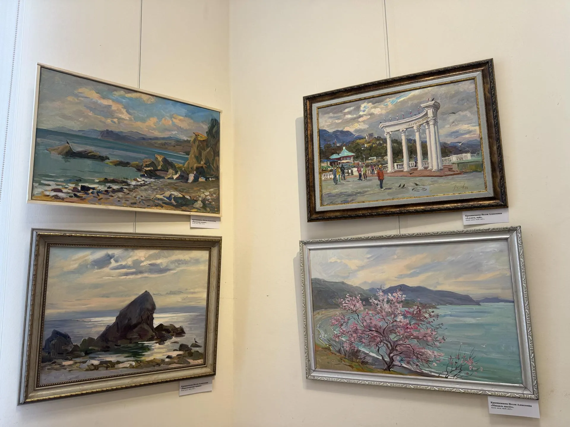 Полина Абраменко