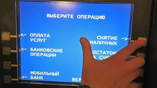 Задержаны грабители из Подмосковья, укравшие четыре банкомата