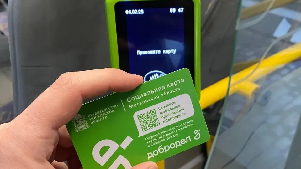 Фото: Мострансавто