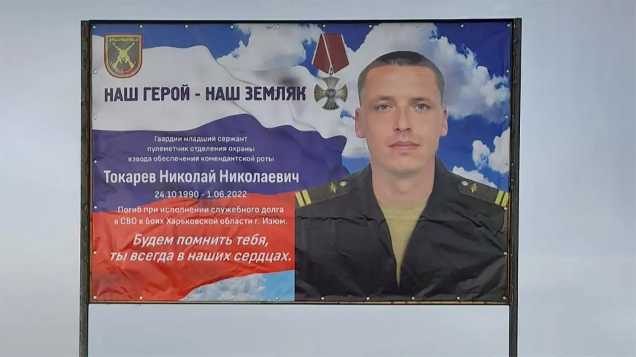 «Инсульт случился от нервов»: отец погибшего под Изюмом бойца оказался в больнице