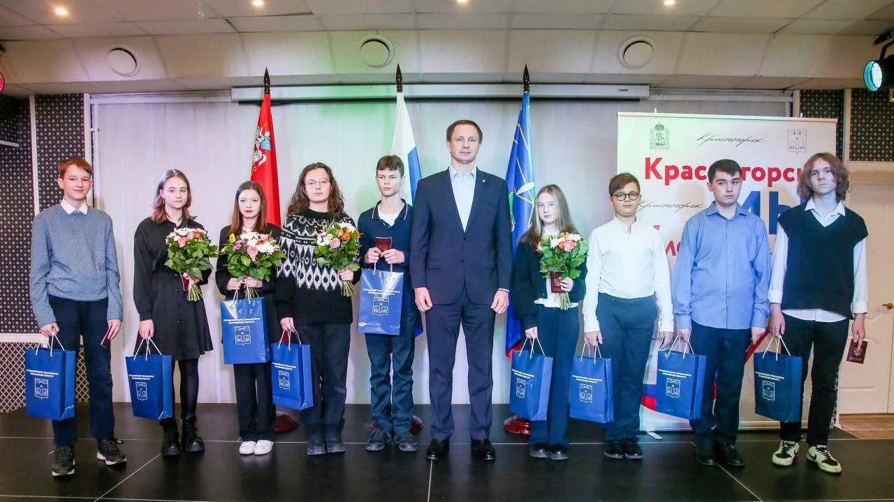Глава подмосковного Красногорска вручил паспорта юным землякам