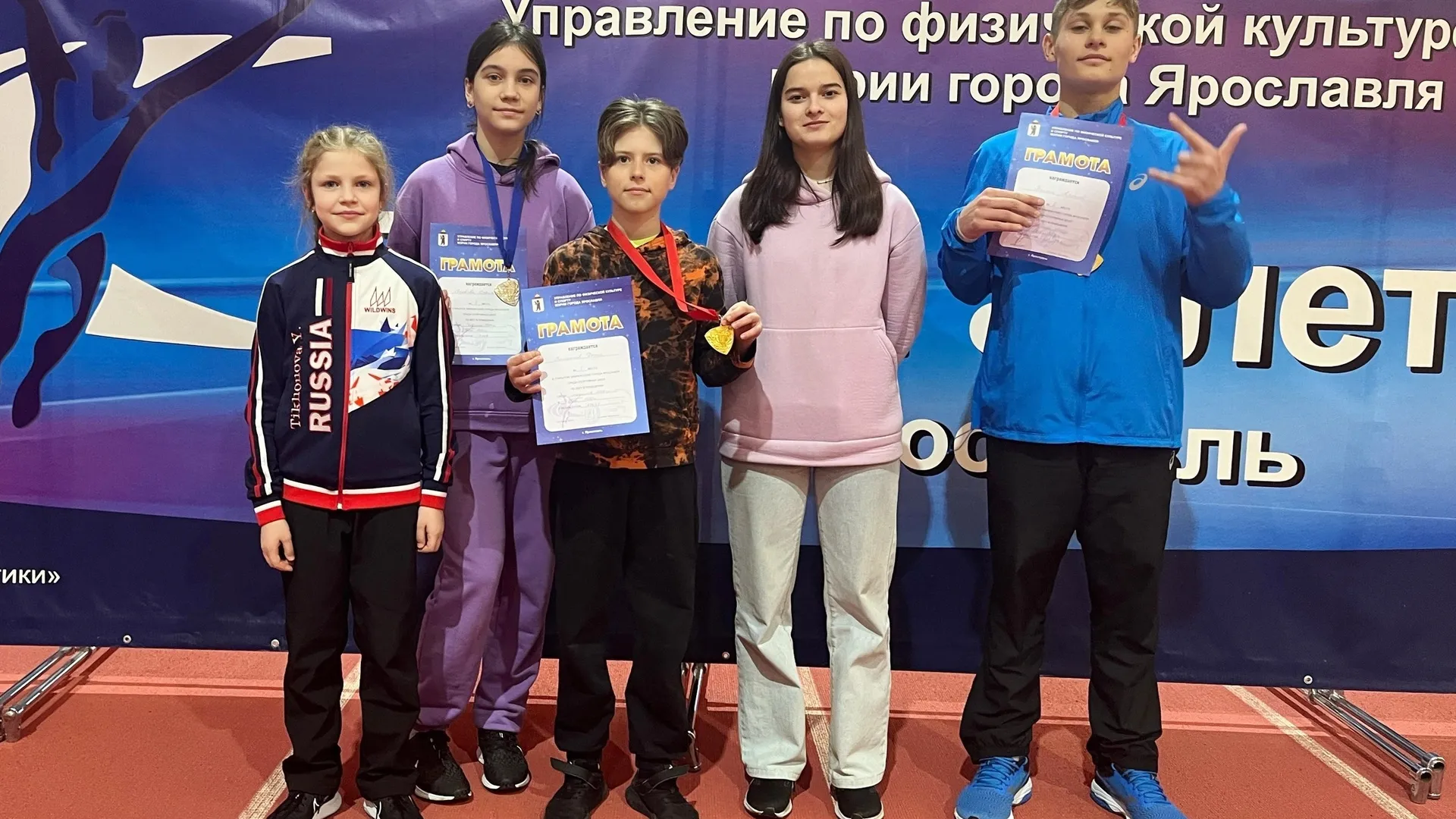 Источник фото: управление по физической культуре и спорту администрации г. о. Электросталь