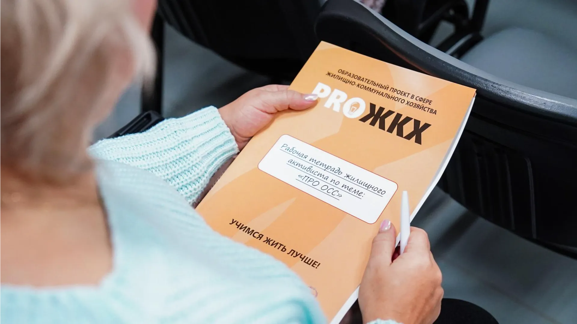 Фото: администрация муниципального округа Шатура