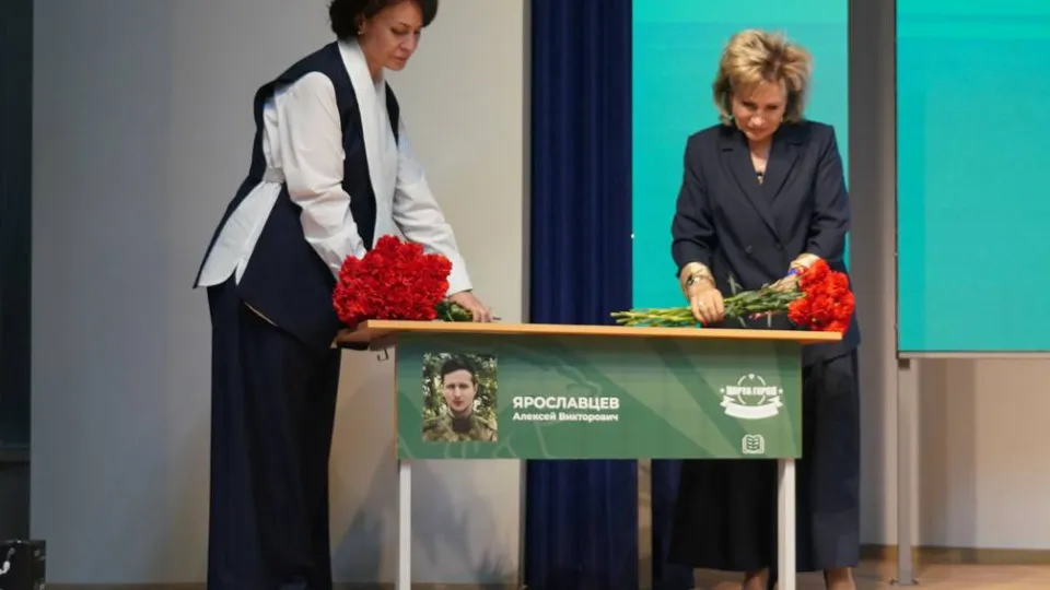 Фото: Министерство образования Московской области