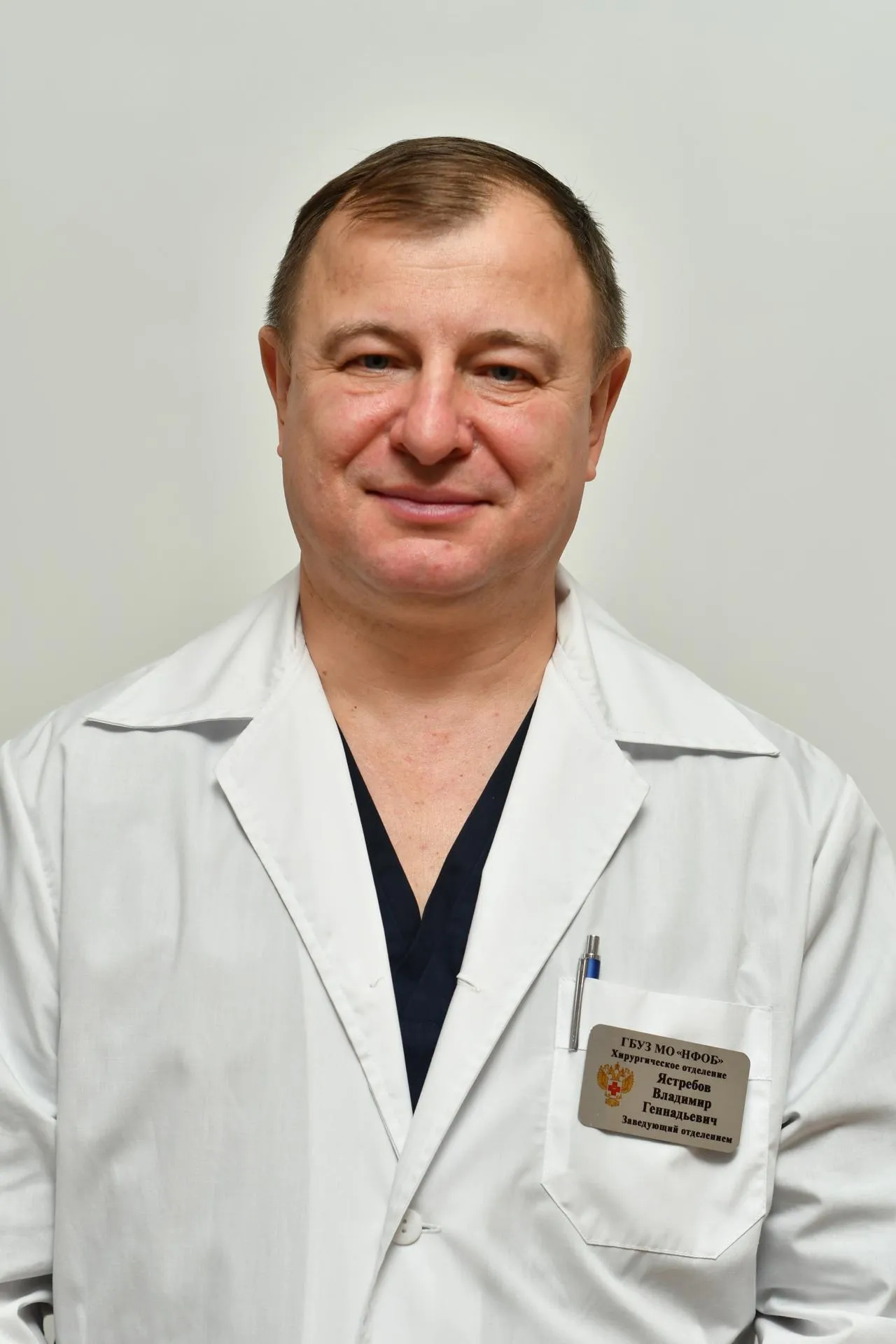 Фото: ГБУЗ Московской области «‎Наро-Фоминская больница»‎&nbsp;&nbsp;