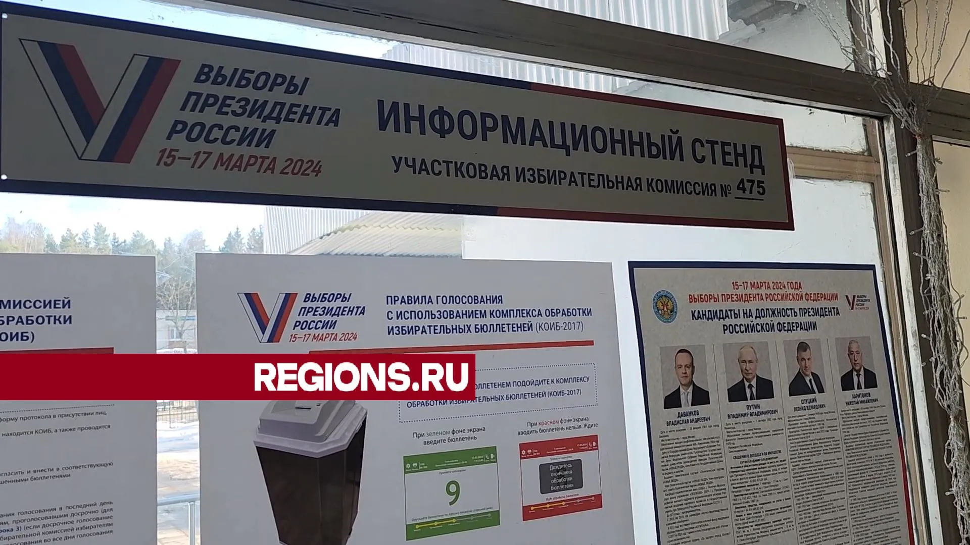 фото: Арина Кузнецова