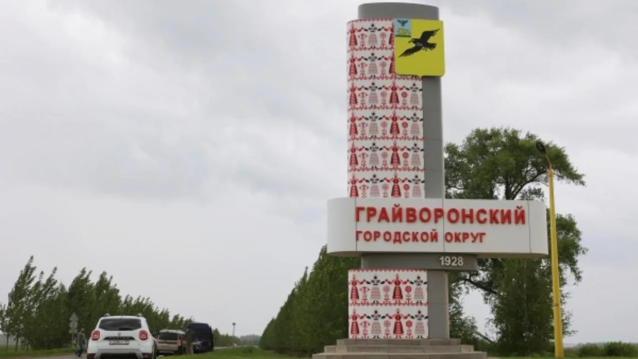 Бывшего офицера ФСБ заподозрили в участии в нападении на Белгородскую область