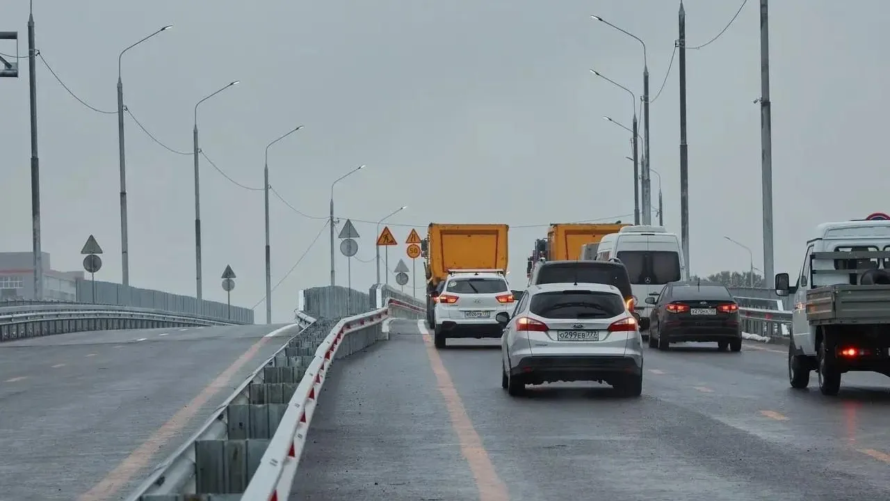 Минтранс Подмосковья