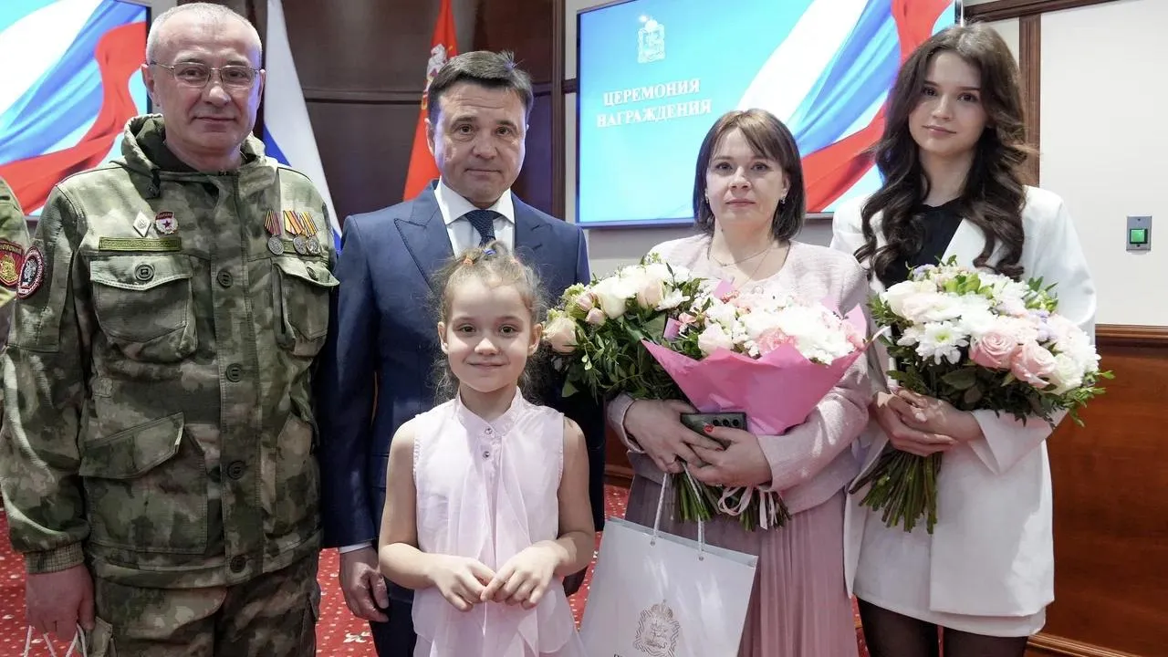 пресс-служба губернатора и правительства Московской области/Екатерина Агеева