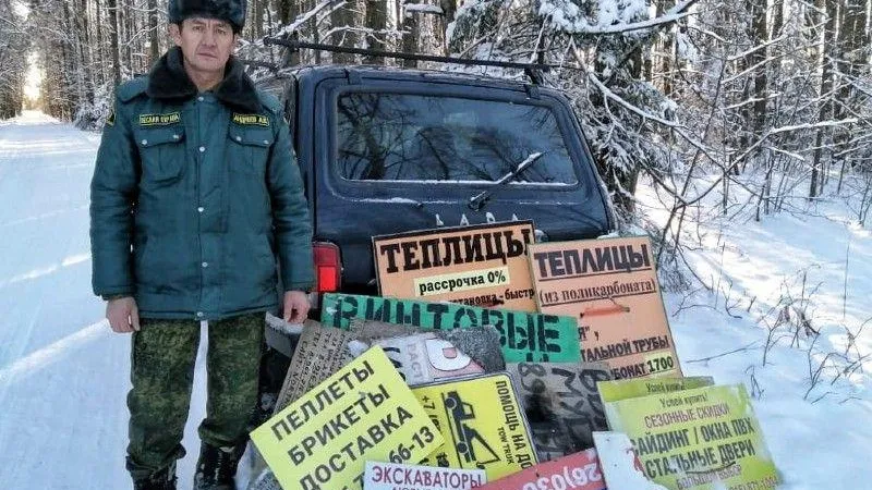 Целый квартал леса вблизи деревни Филиппово очистили от рекламных табличек