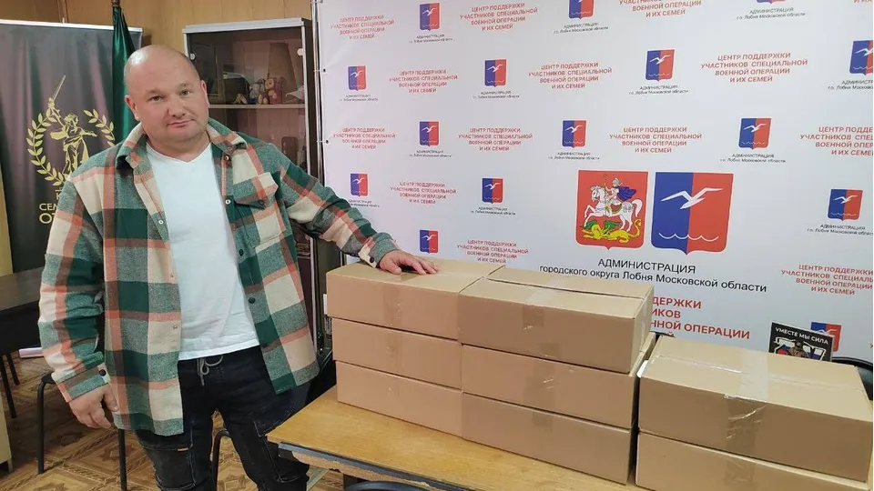 Фото: пресс-служба администрации г.о. Лобня