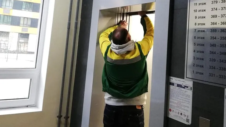 Госжилинспекция Московской области