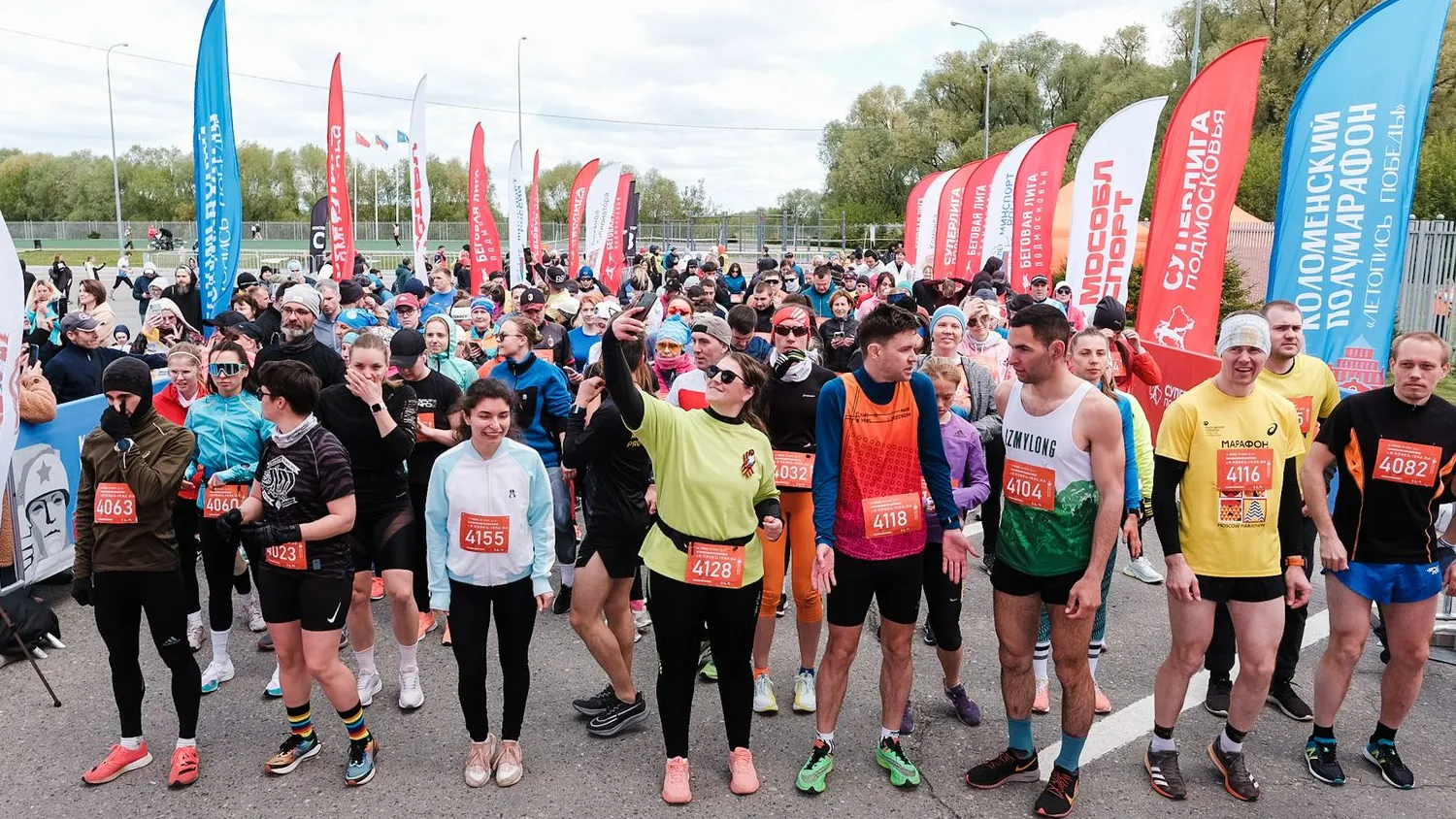 Министерство госуправления, ИТ и связи МО