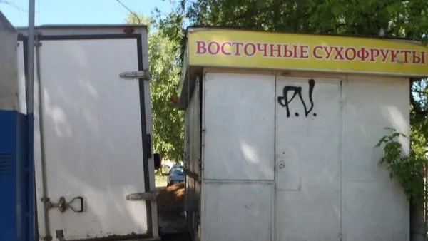 Незаконные торговые павильоны демонтировали в Дмитрове