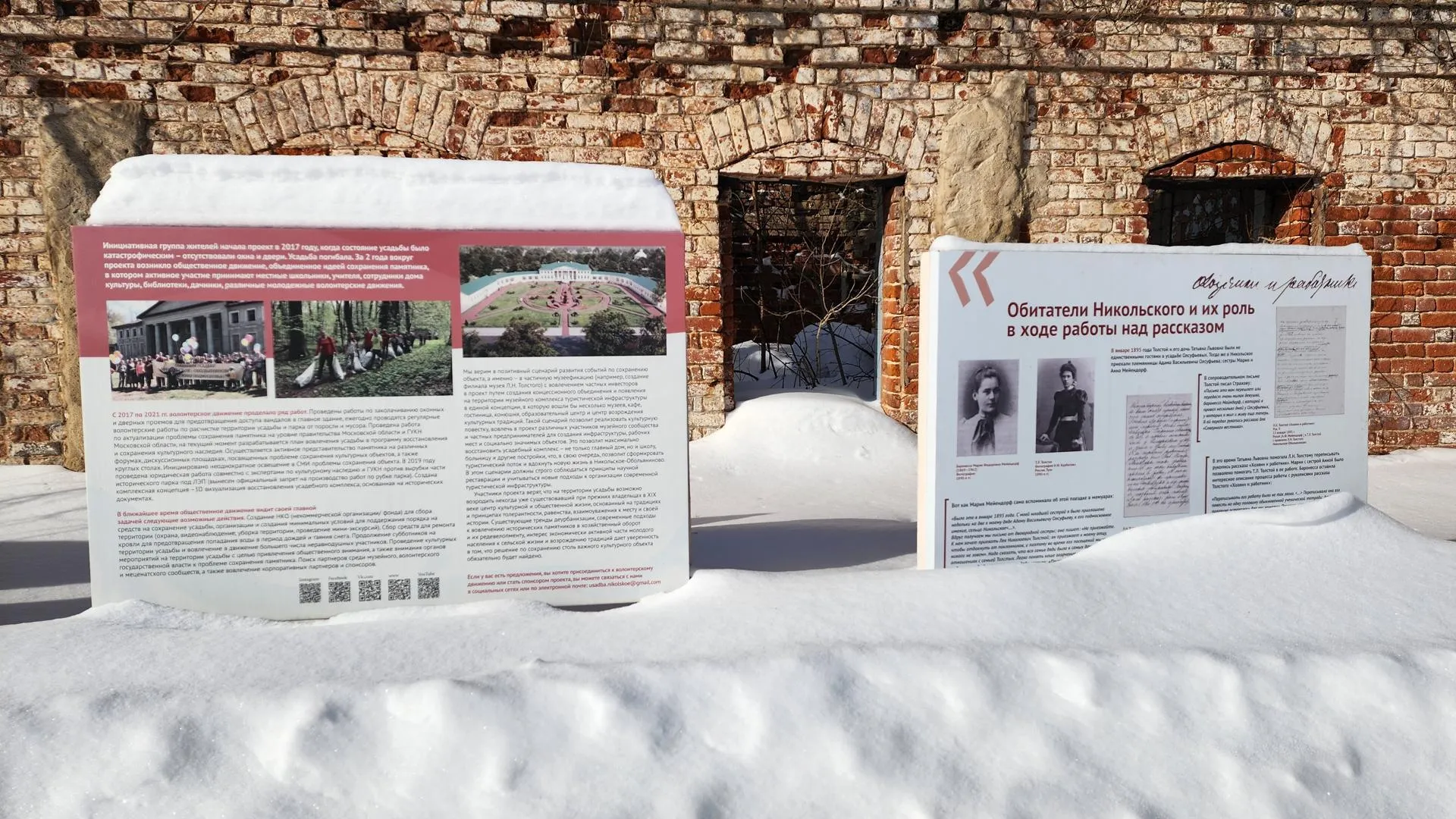 REGIONS/Евгений Рой