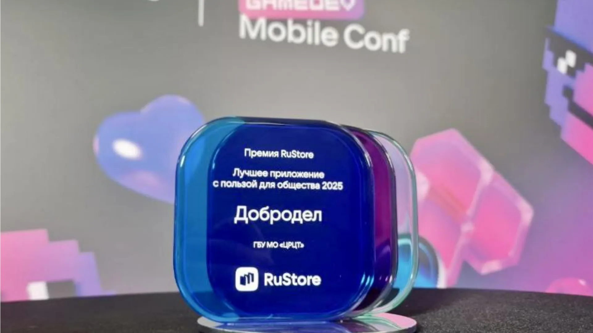 Фото: Мингосуправления МО