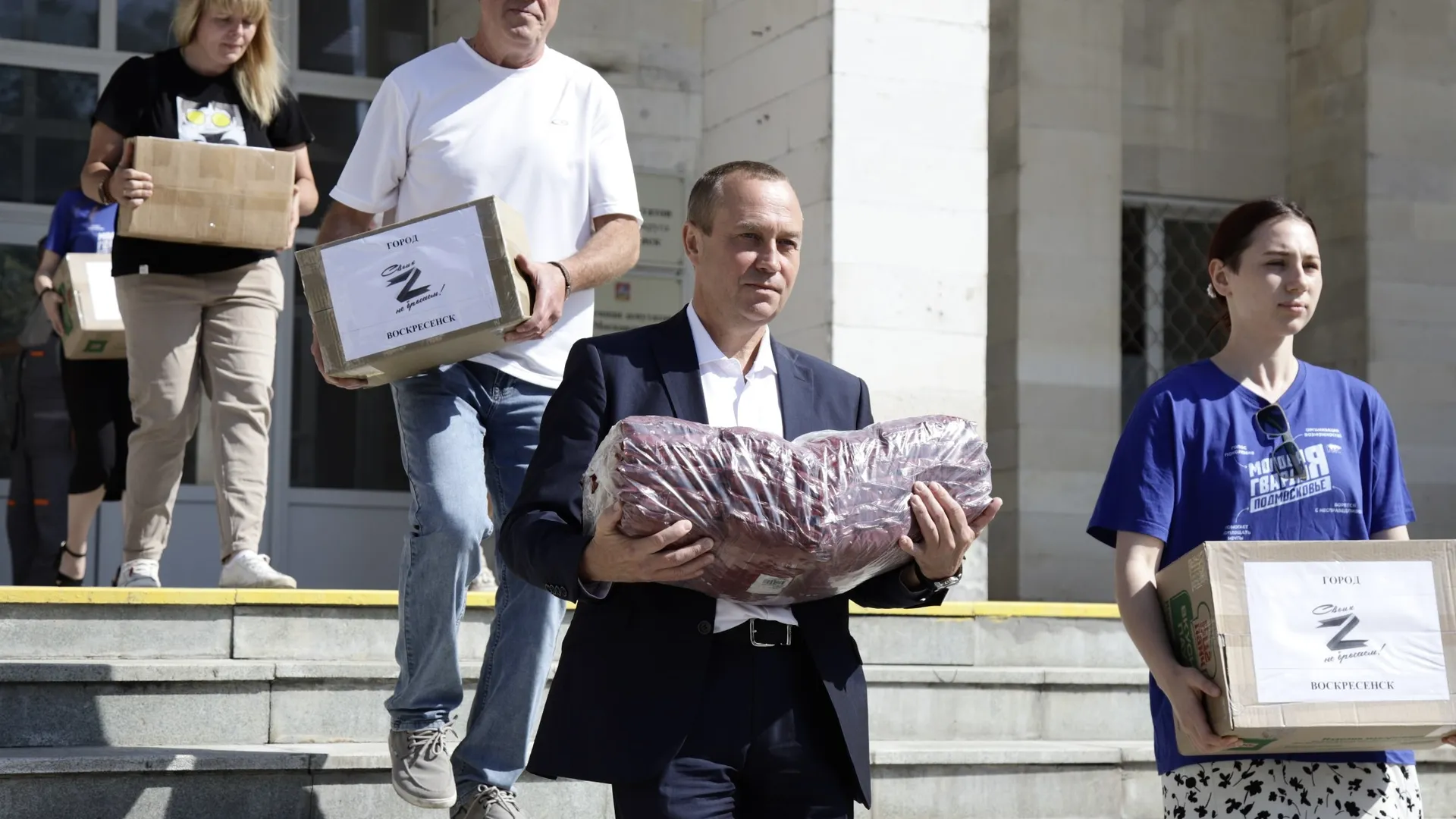 Фото: пресс-служба администрации г. о. Воскресенск