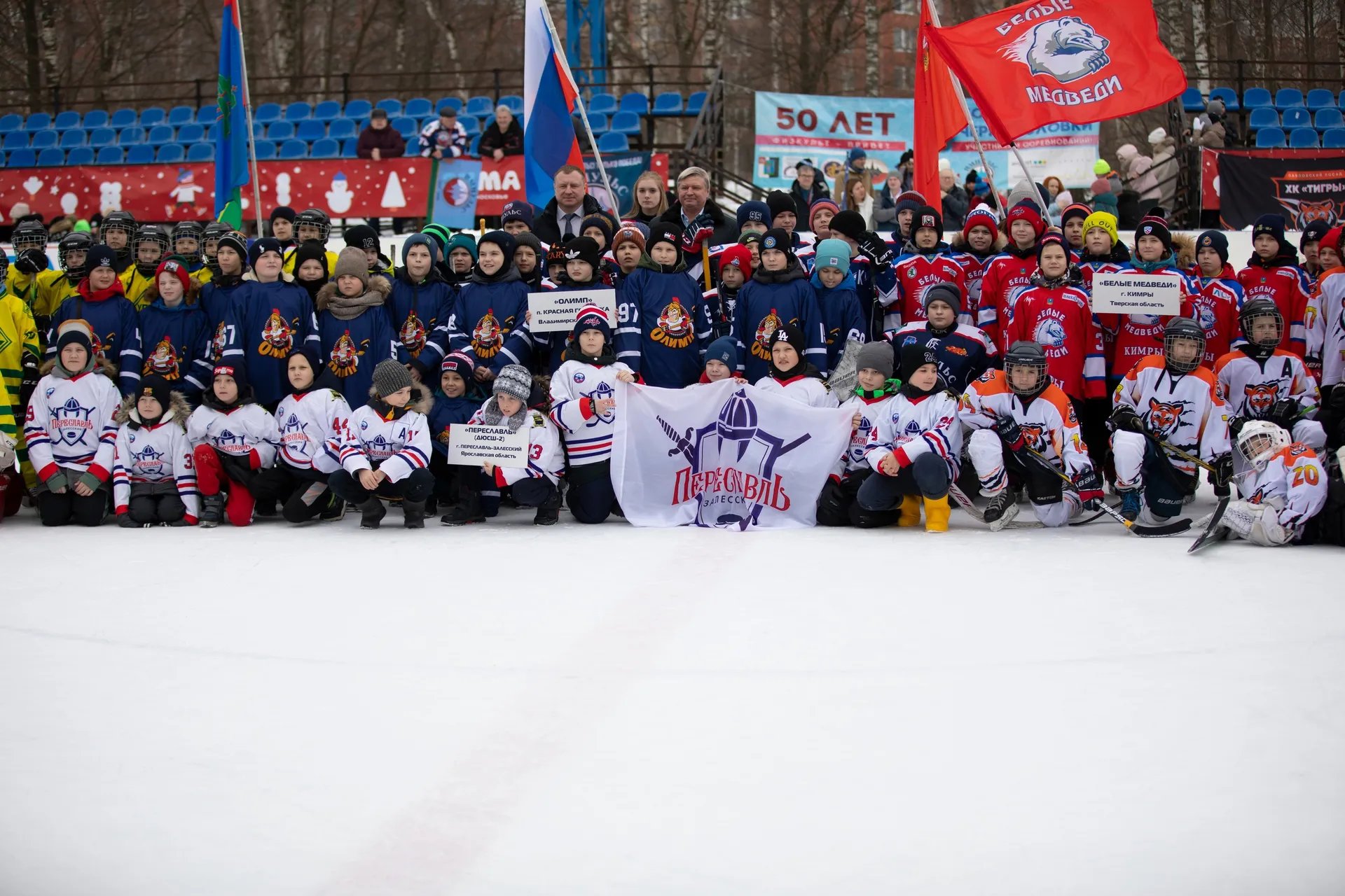 Фото: СШ "Черноголовка"