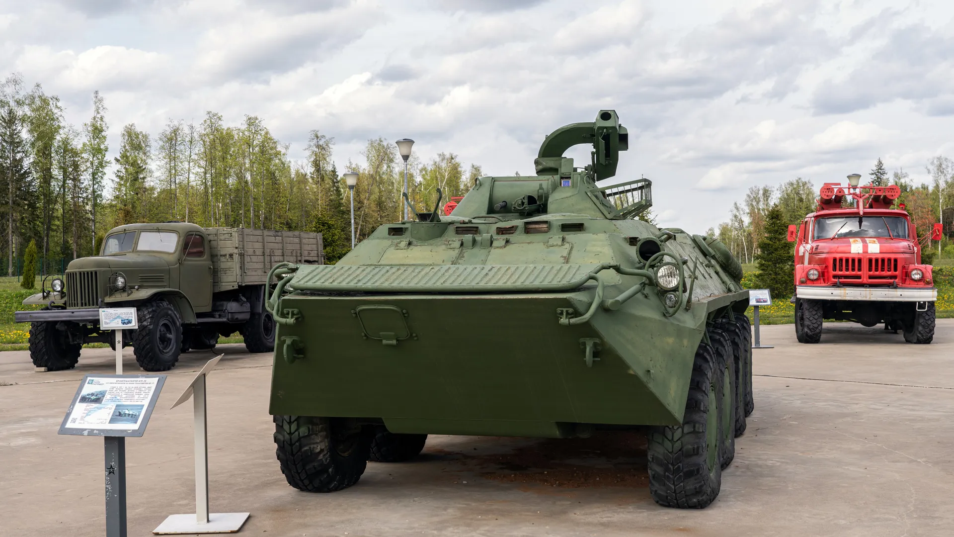 Фото: медиасток.рф