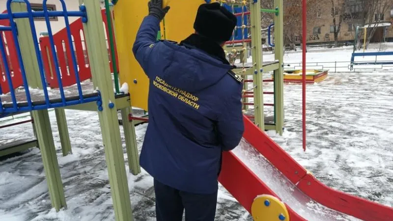 ГАТН МО