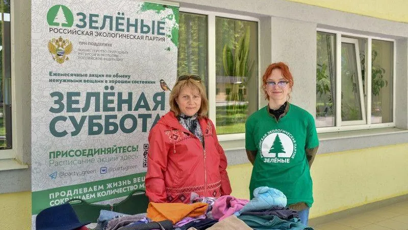 В Подмосковье организуют «Зеленые субботы»