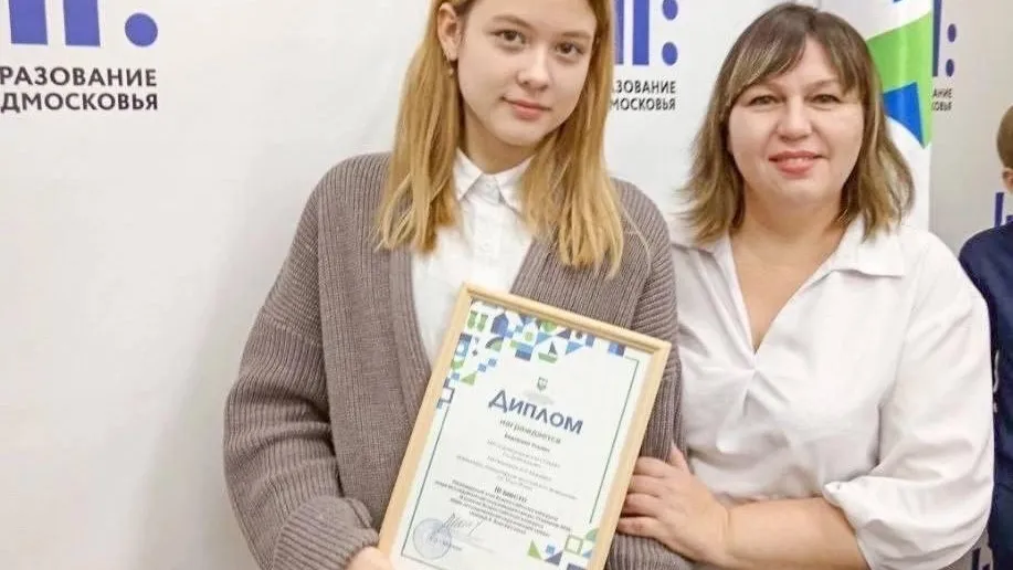 пресс-служба администрации городского округа Красногорск