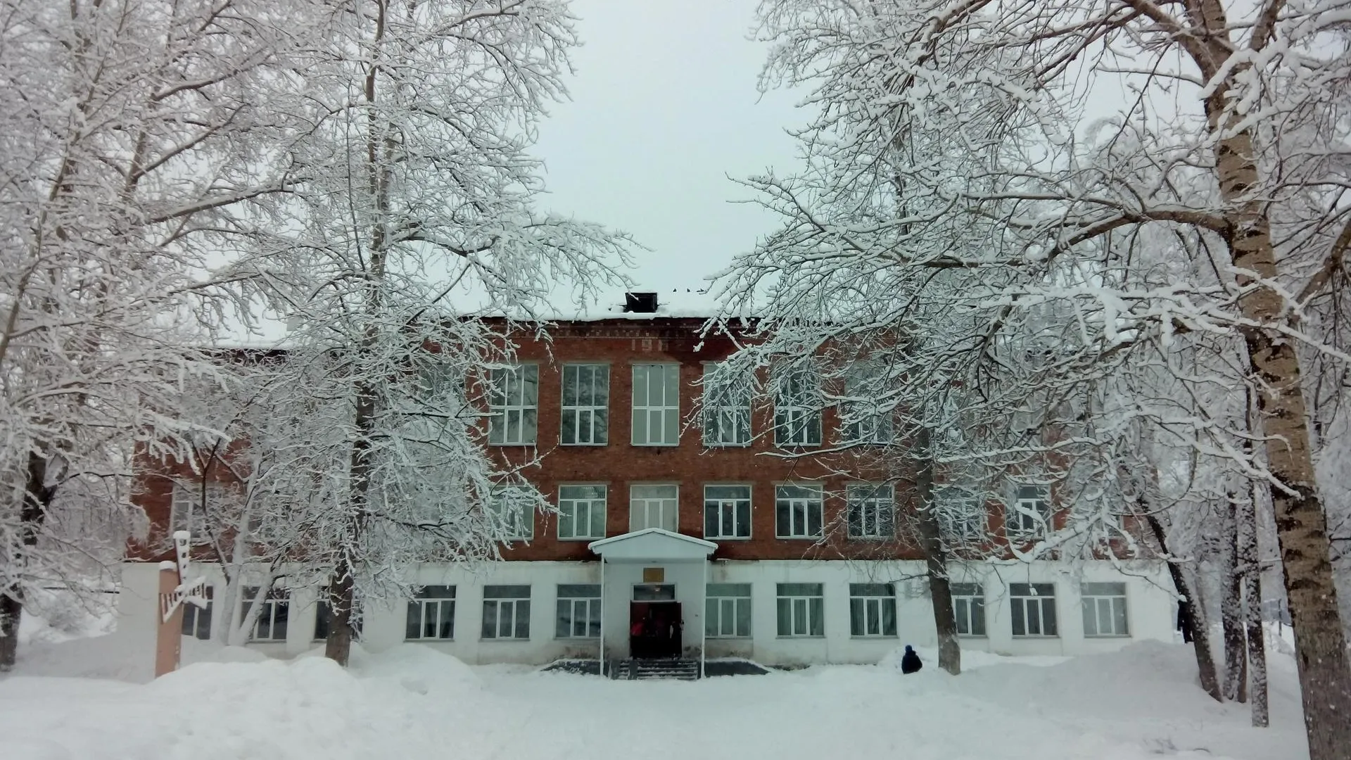 МБОУ «БСОШ №1