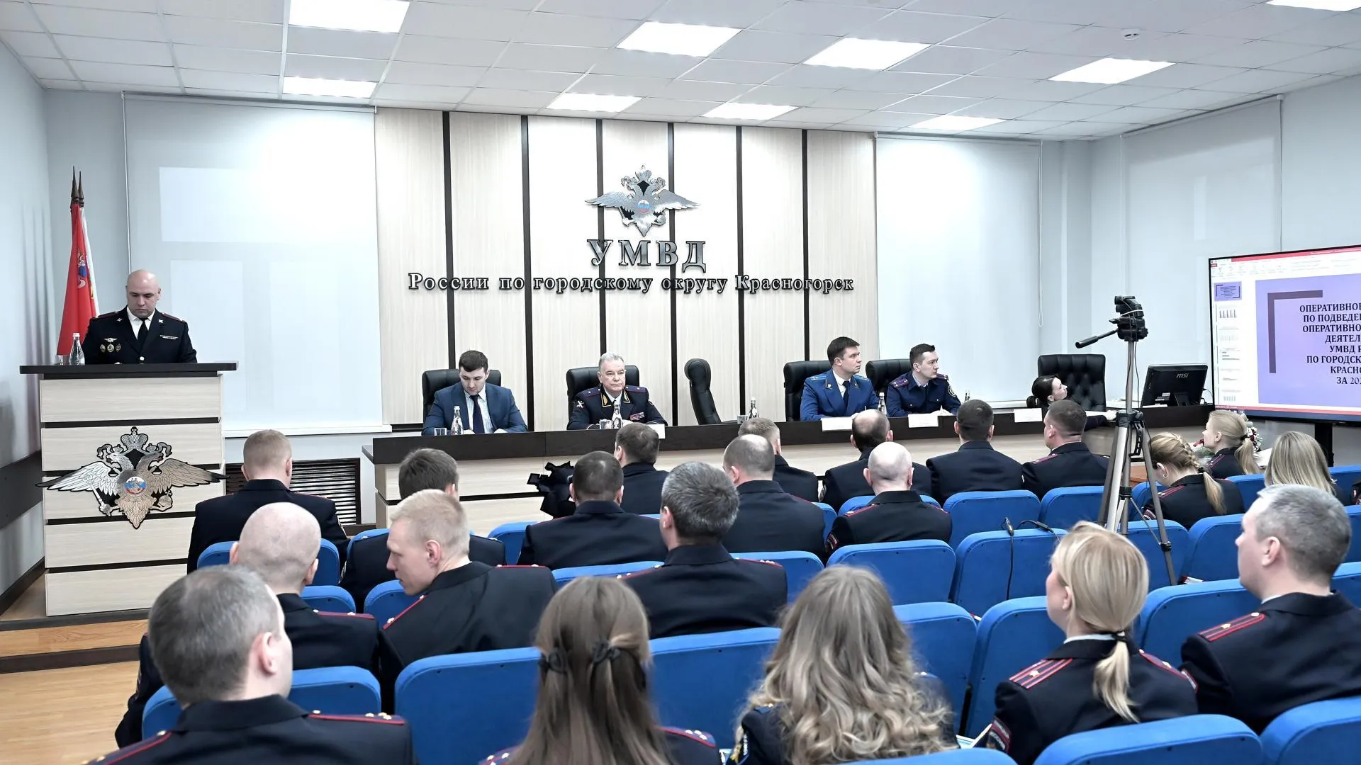 На подведении итогов работ УМВД Красногорска наградили лучших сотрудников