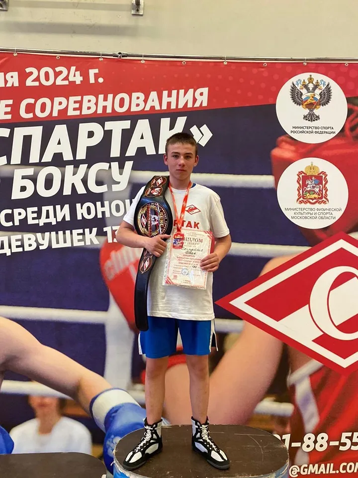 Фото: vk.com/СШОР по боксу МО.