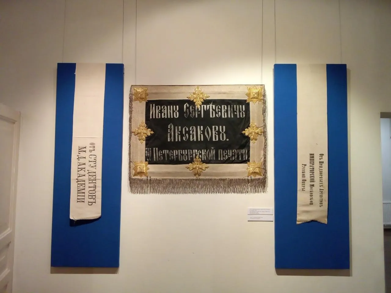 Музей-заповедник «Абрамцево»