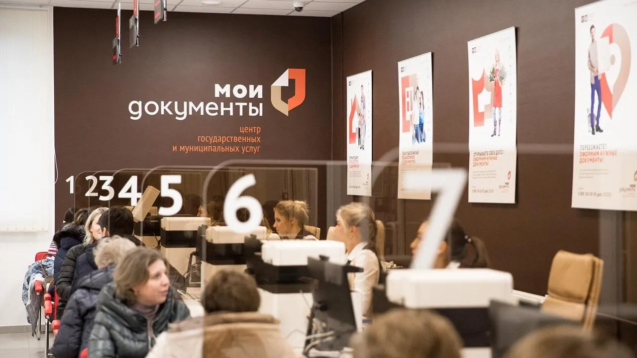 Почти два миллиона заявлений приняли МФЦ Подмосковья с начала года