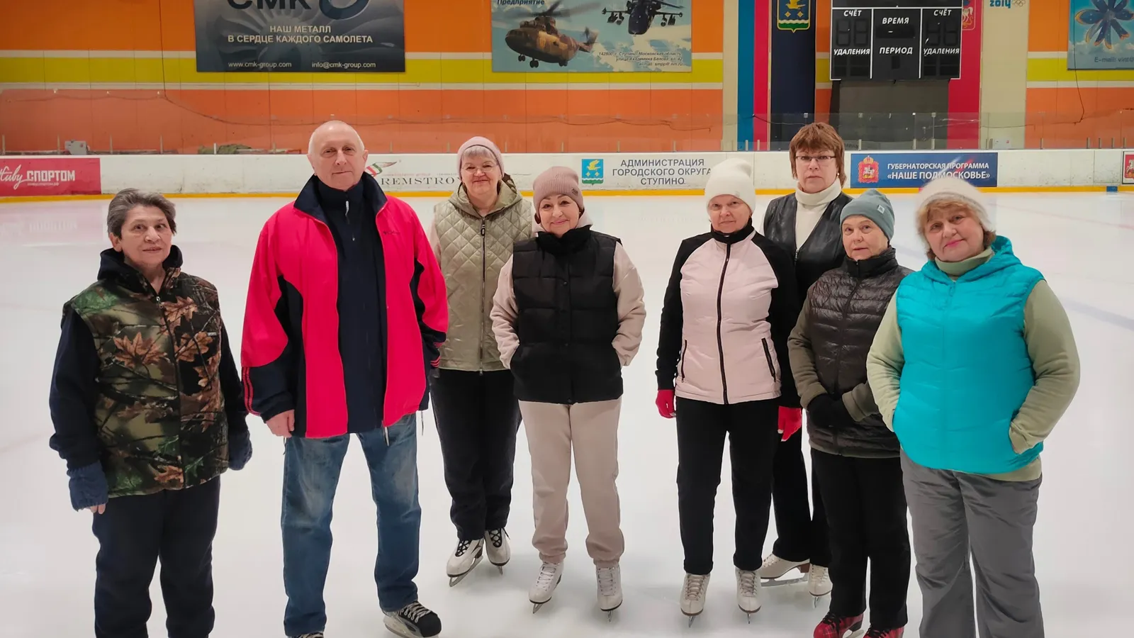 Фото: Ступинский комплексный центр