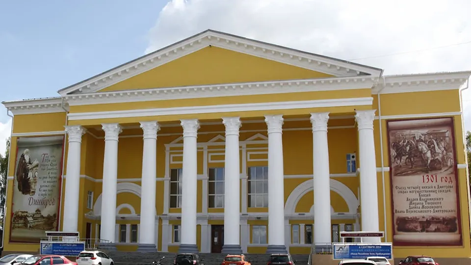 Фото: Администрация Дмитровского городского округа