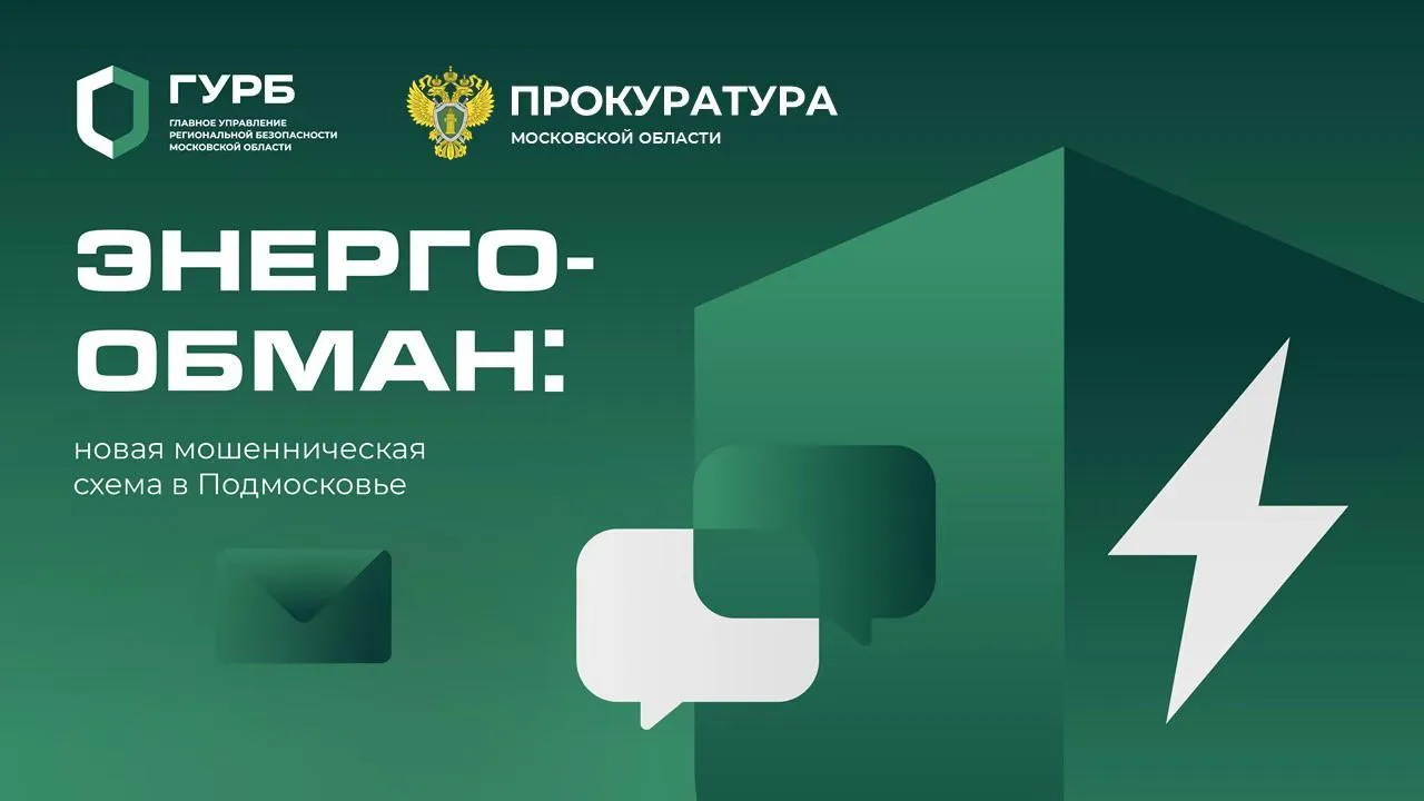 Медиасток