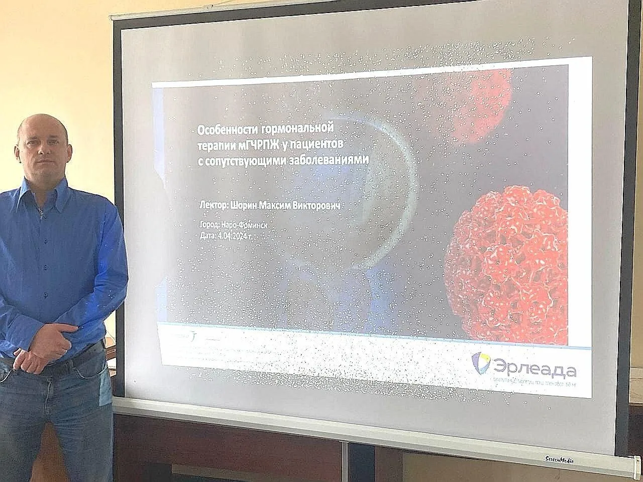 Фото: ГБУЗ Московской области "Наро-Фоминская больница"