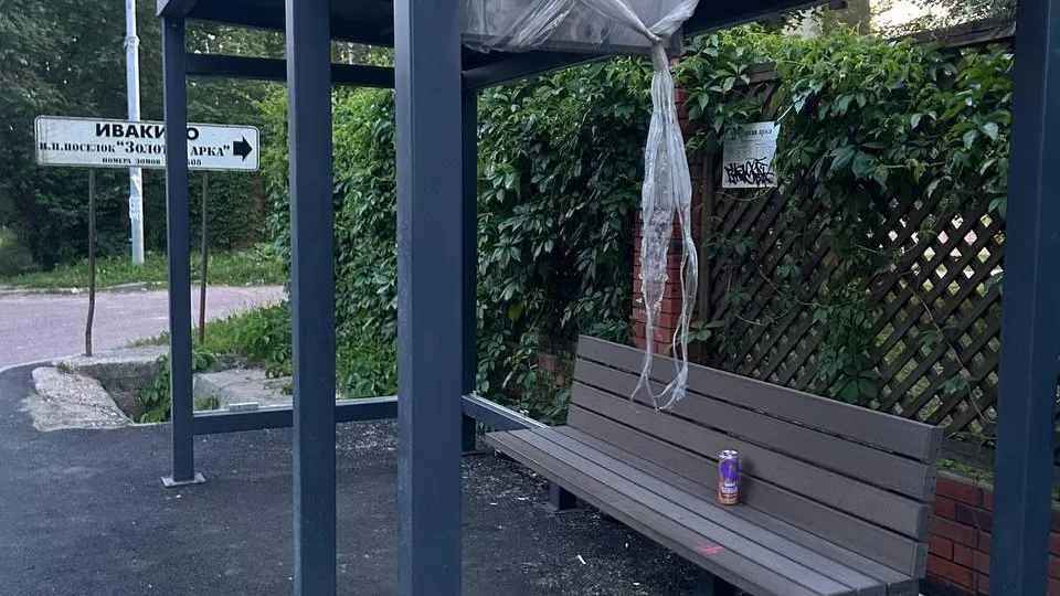 Минтранс Подмосковья