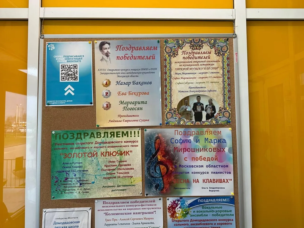 Фото: Эдуард Стратонов&nbsp;