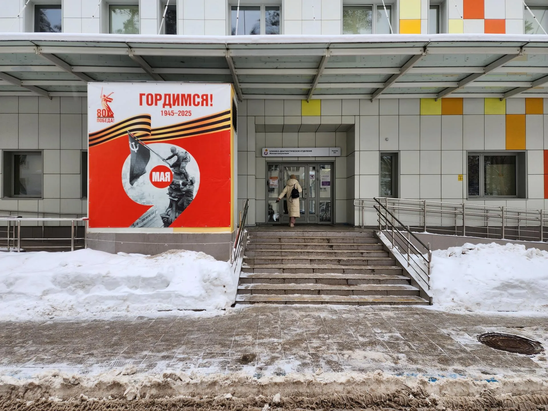 Фото: МедиаБанк Подмосковья/Ирина Моисеева