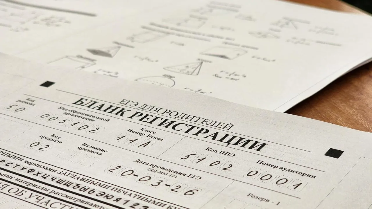 Медибанк Подмосковья/Екатерина Данилина