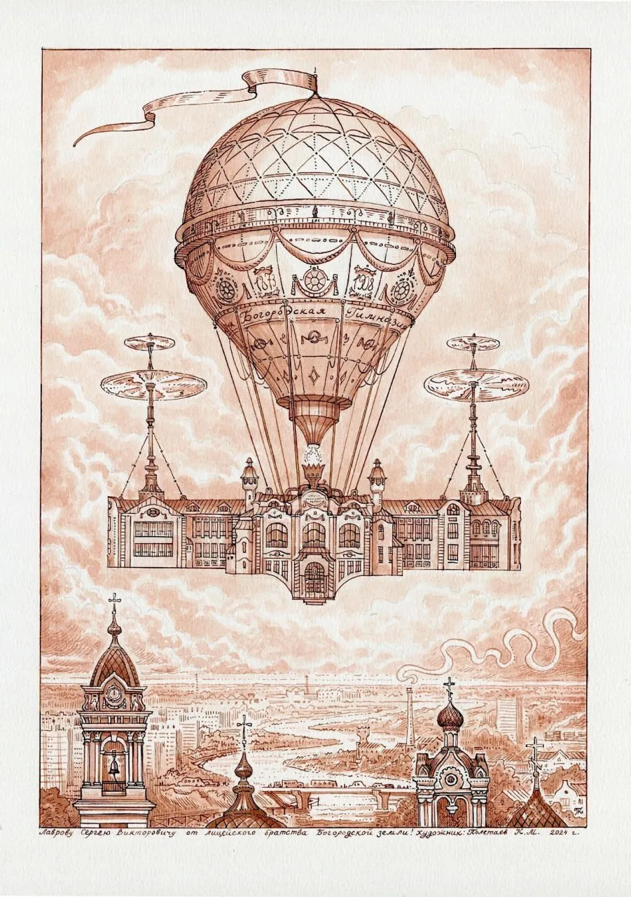 Фото: администрация БГО