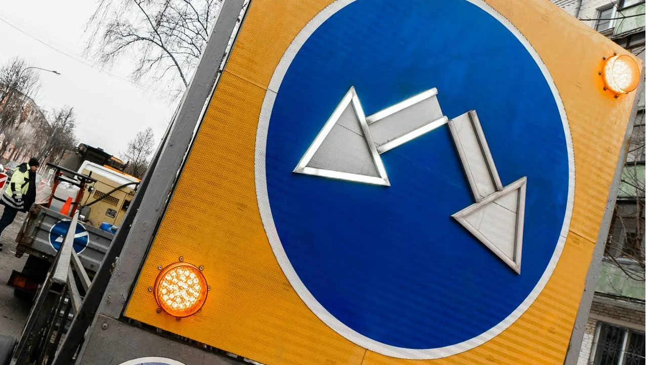 Минтранс Подмосковья