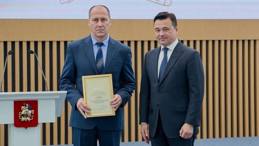 фото: пресс-служба губернатора МО