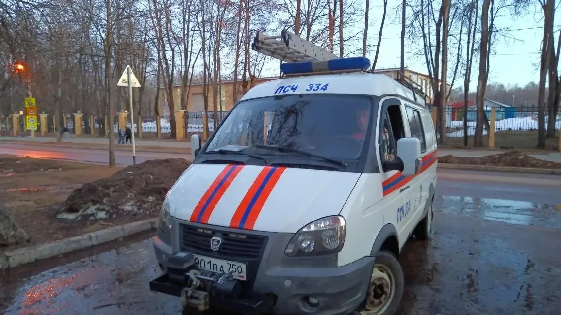 ГКУ МО «Мособлпожспас»