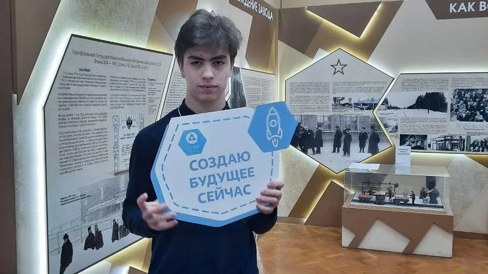 Источник фото: Министерство образования Московской области