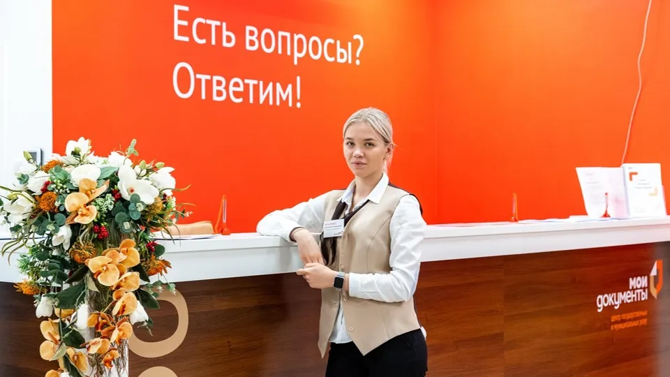 Фото: Мингосуправления МО