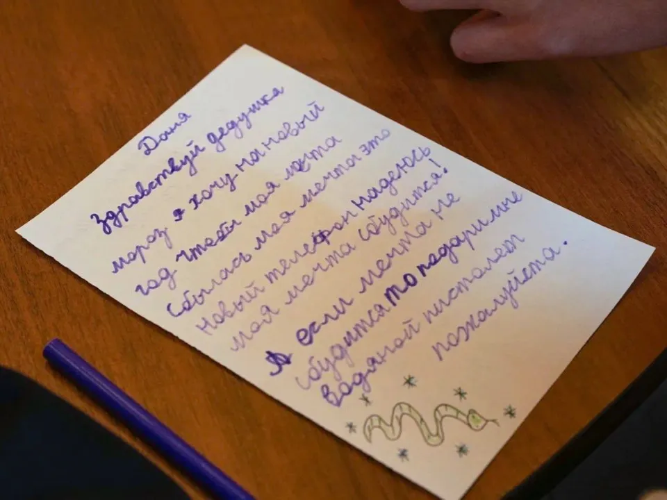 Фото: Администрация г.о. Чехов