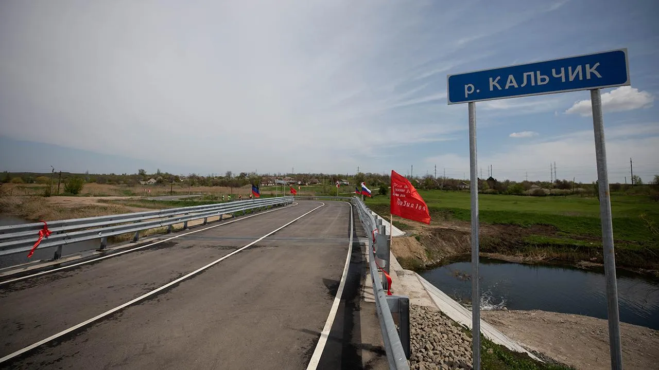 пресс-служба АГО Мариуполь